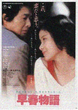 盗梦空间 影视观看推荐