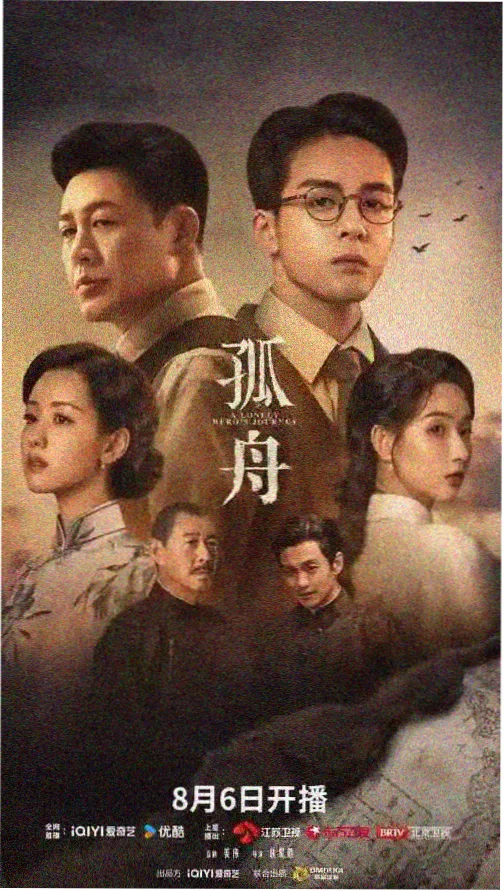 权力的游戏 影视观看
